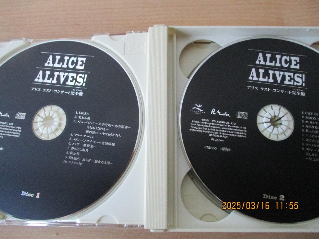 「ALICE ALIVES !」 アリス ラスト・コンサート完全版　CD４枚組