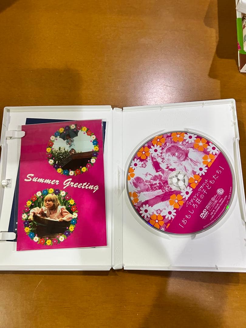 ちいさなマディケンとリサベット DVD-BOX〈3枚組〉
