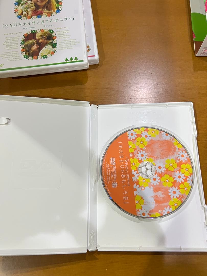 ちいさなマディケンとリサベット DVD-BOX〈3枚組〉