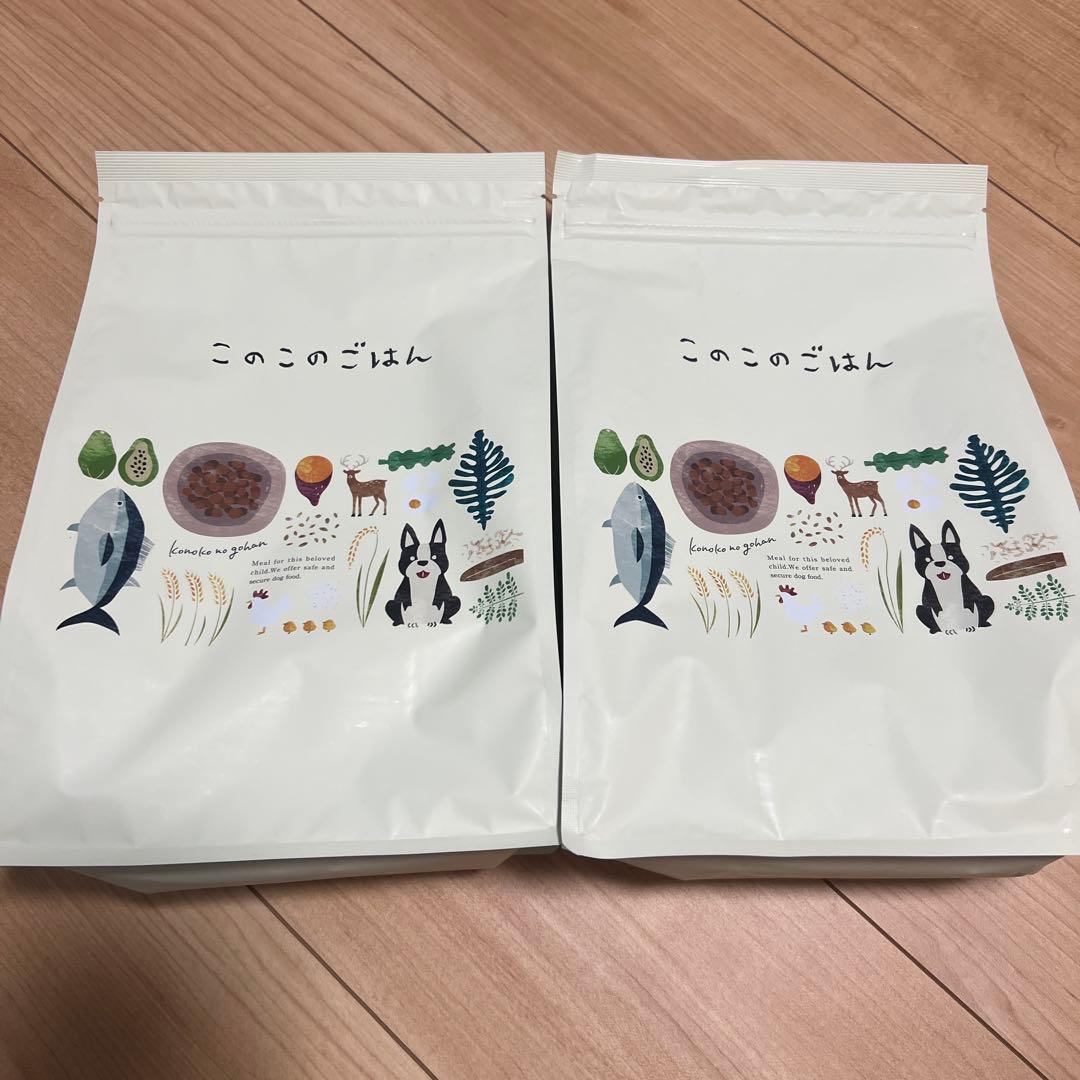 このこのごはん ドライフード 1kg 2袋セット