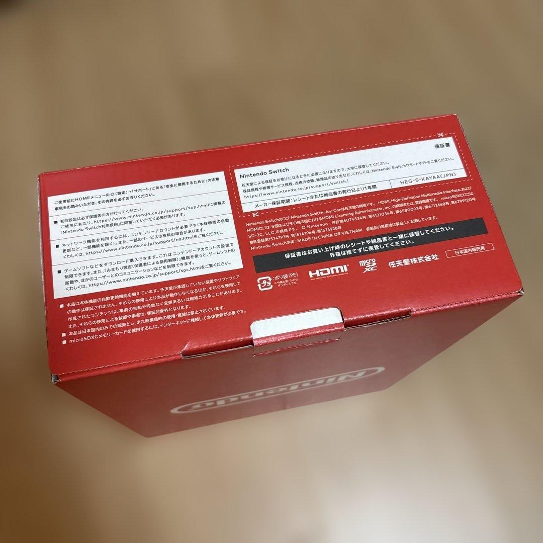 Nintendo Switch 本体 ネオンカラー　有機ELモデル