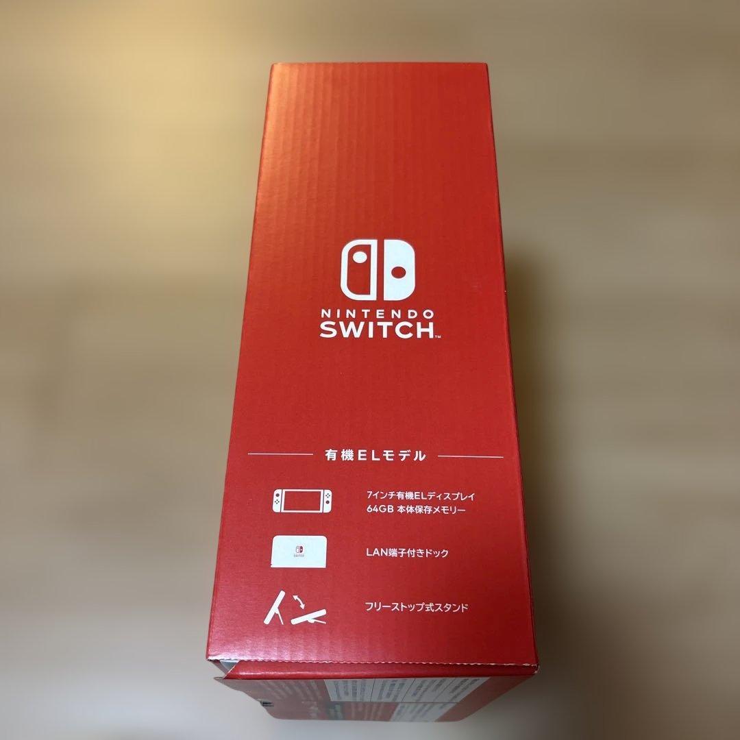 Nintendo Switch 本体 ネオンカラー　有機ELモデル