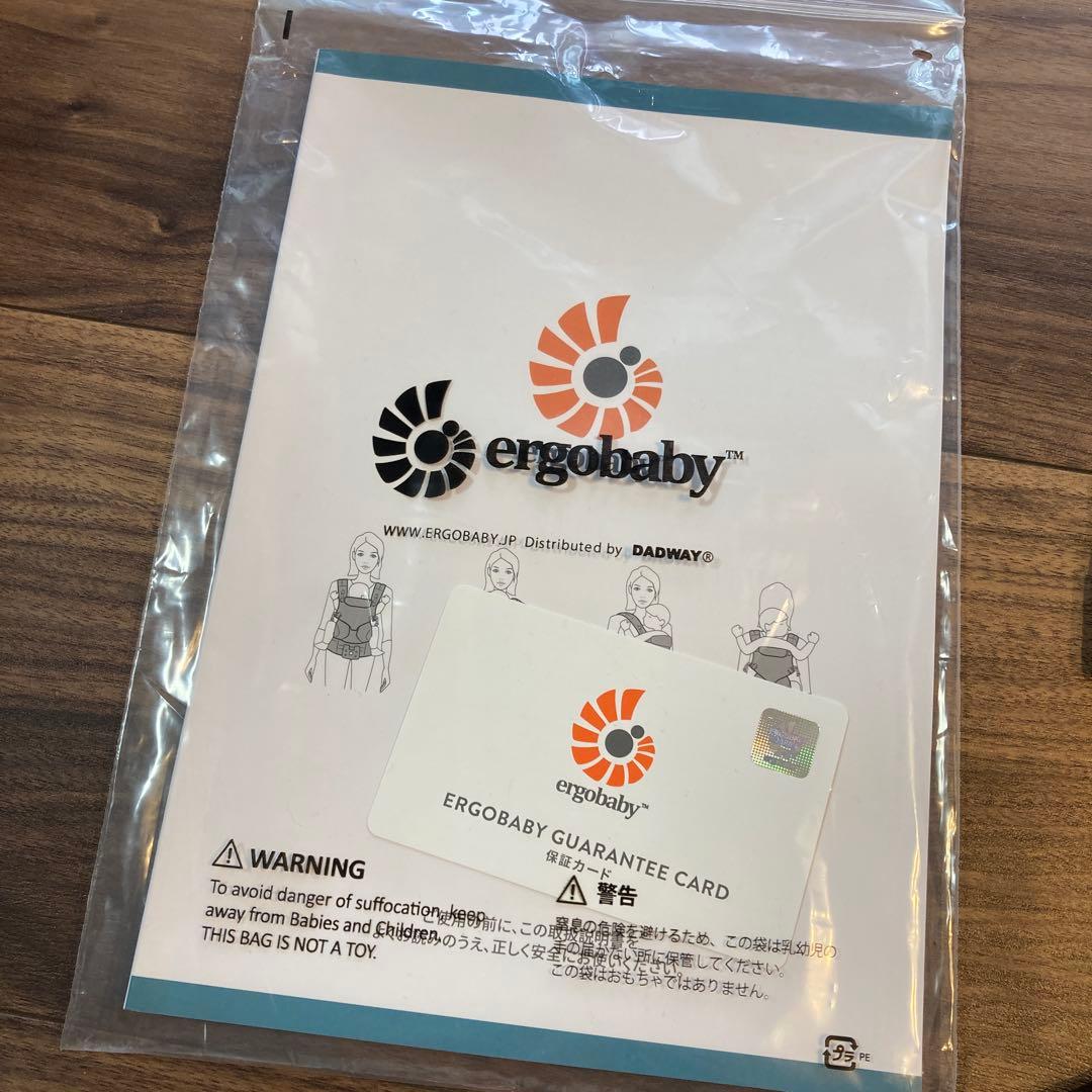ergobaby OMNI 360 抱っこ紐 ブラウン