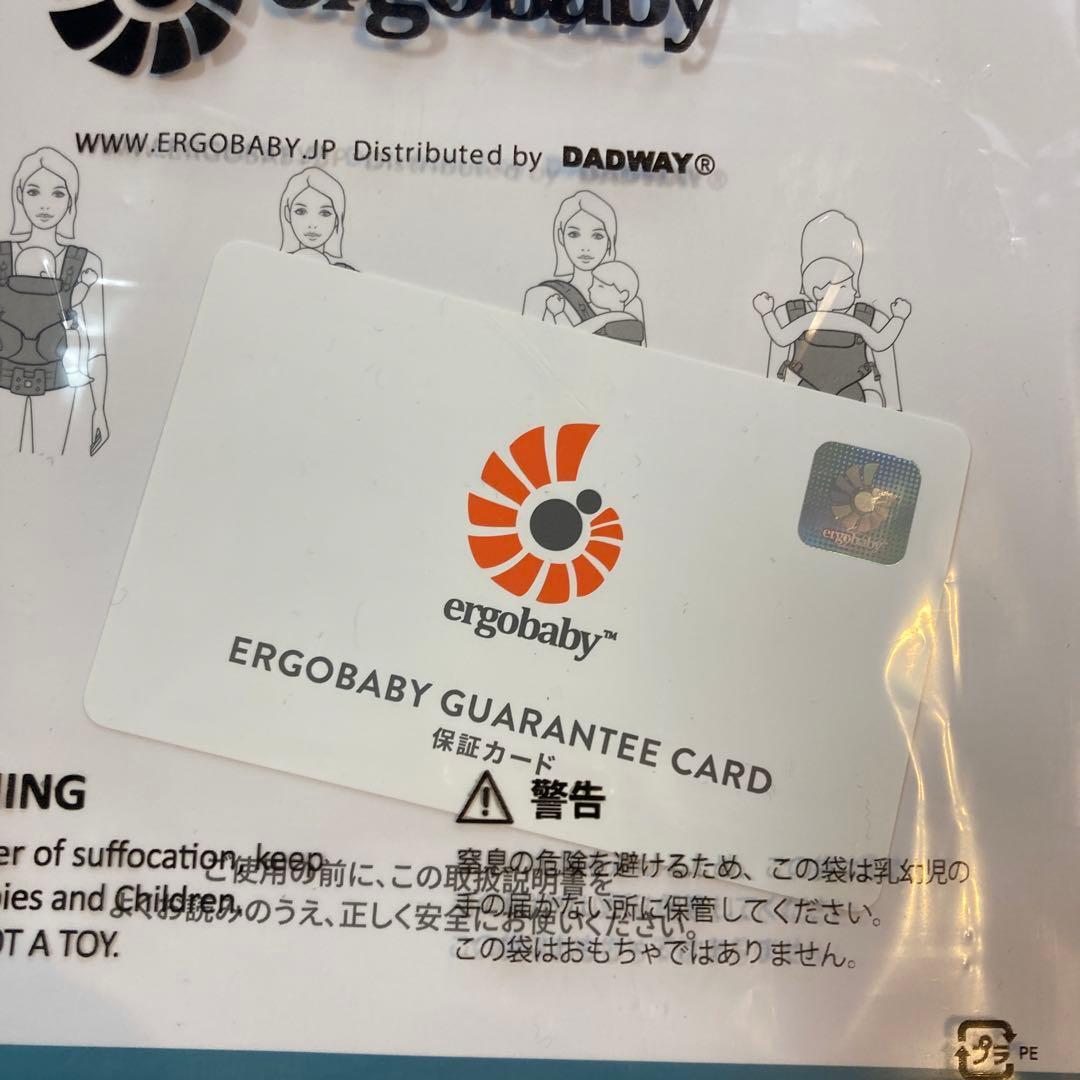 ergobaby OMNI 360 抱っこ紐 ブラウン