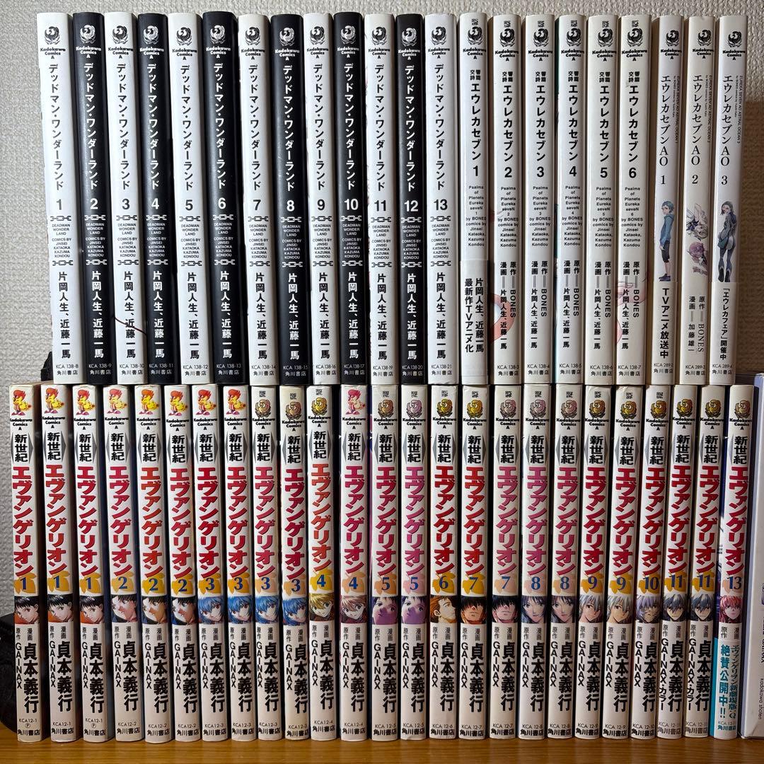 漫画　まとめ売り エヴァンゲリオン　デッドマンワンダーランド　エウレカセブン