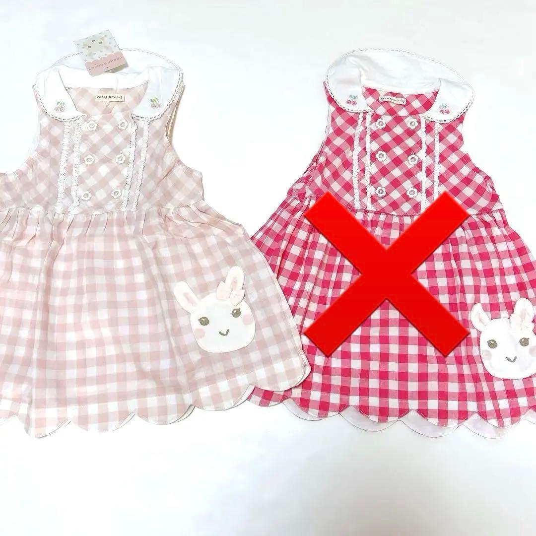 【クーラクール】ワンピースෆ‪トップスなどෆ‪詰め合わせセット95cm