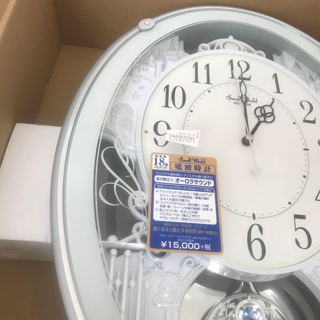 リズム(RHYTHM) 掛け時計 電波時計 4MN523RH05