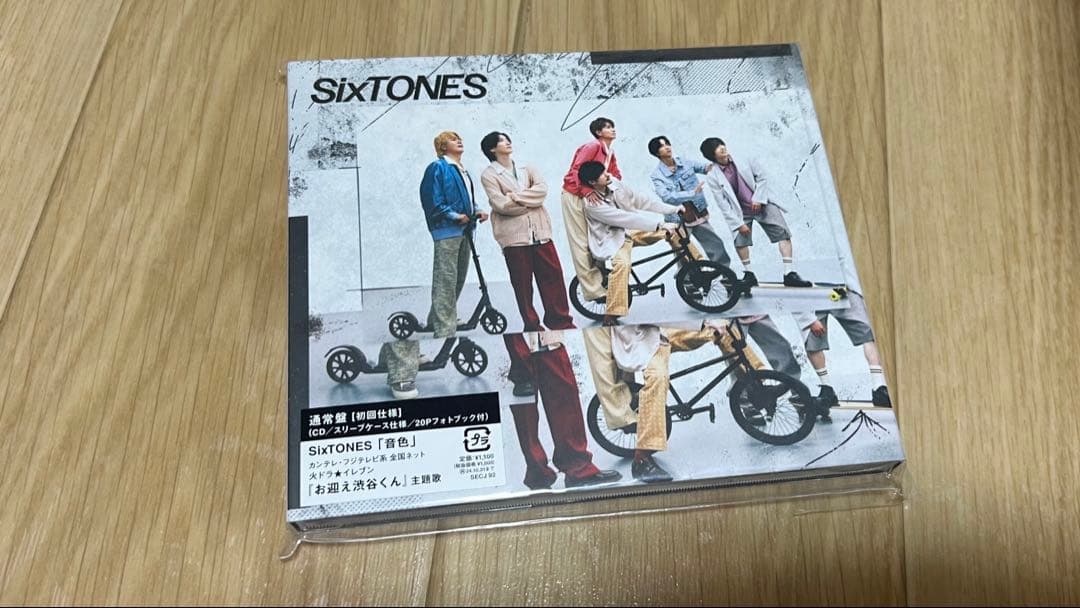 【中美品】SixTONES・CDまとめ売り