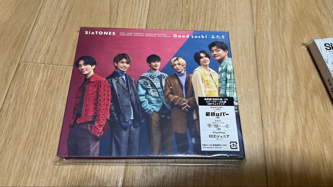 【中美品】SixTONES・CDまとめ売り
