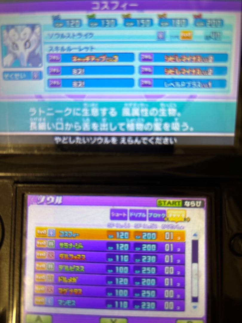 m*)様 イナズマイレブンGO ギャラクシー　スーパーノヴァ