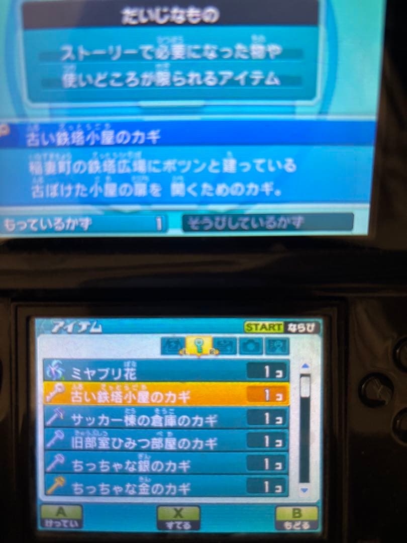 m*)様 イナズマイレブンGO ギャラクシー　スーパーノヴァ