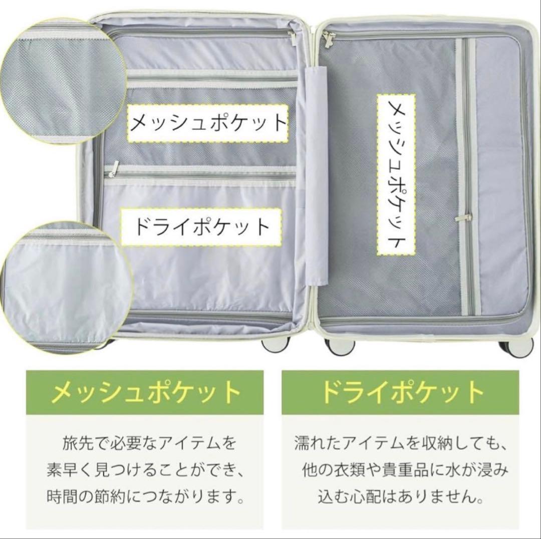 スーツケース キャリーバッグ TSAローク搭載 Mサイズ 70L ブラック