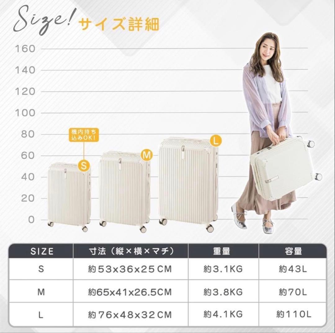 スーツケース キャリーバッグ TSAローク搭載 Mサイズ 70L ブラック