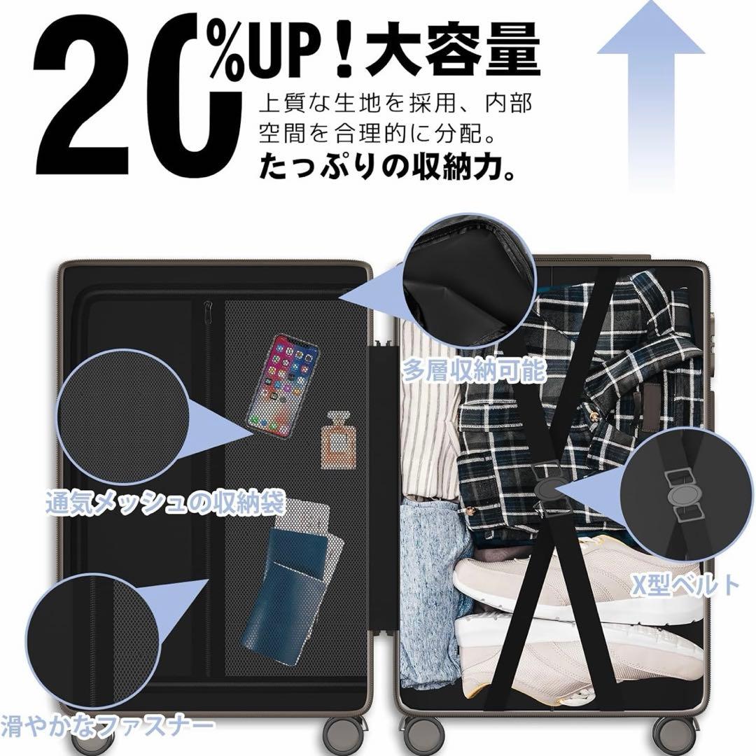 スーツケース 機内持ち込み 多機能 キャリーケース 大型 超軽量 キャリーバッグ