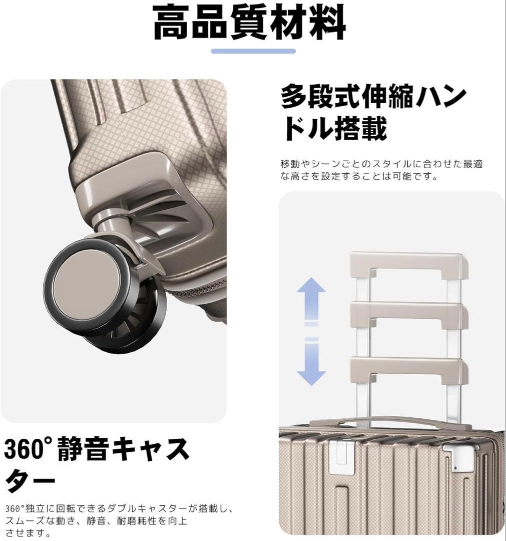 スーツケース 機内持ち込み 多機能 キャリーケース 大型 超軽量 キャリーバッグ
