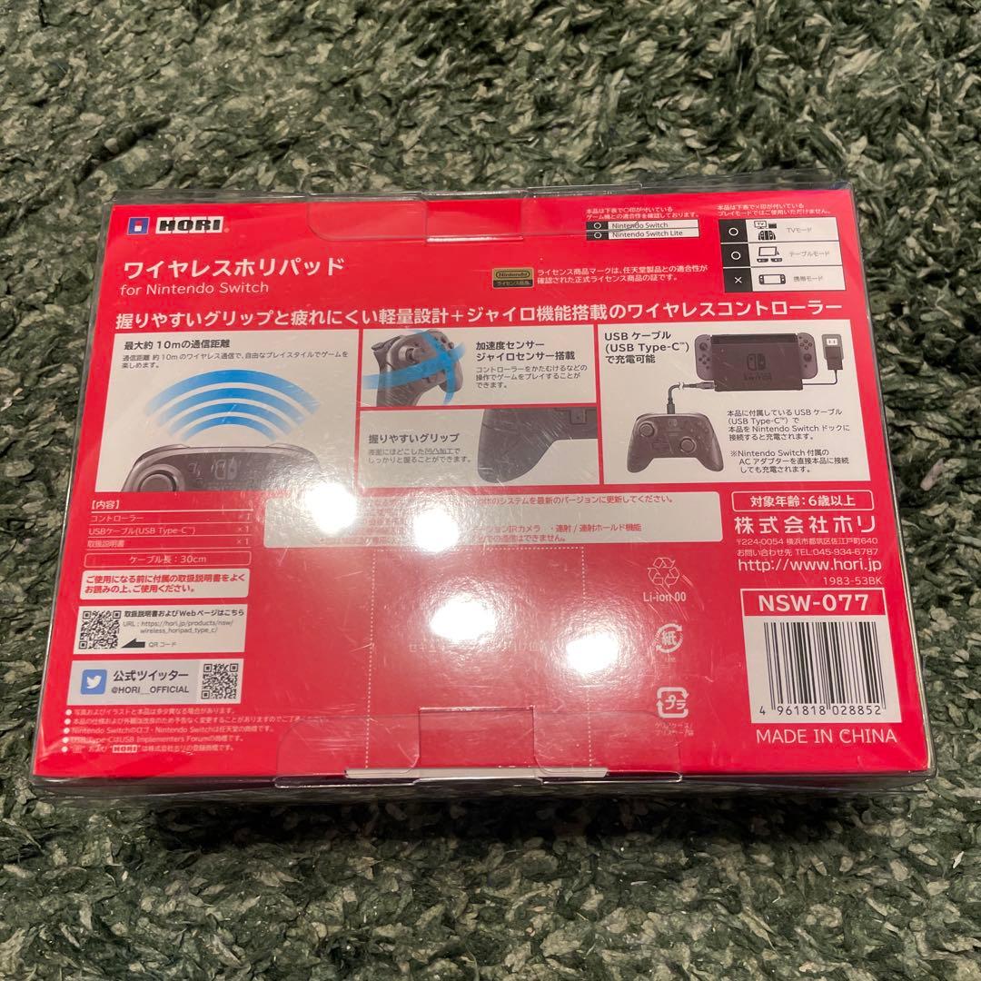 新品 ワイヤレスホリパッド for nintendo switch ブラック