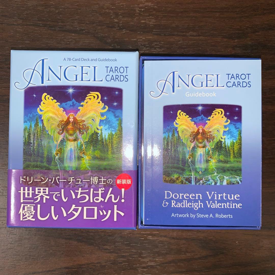 【美品】エンジェルタロットカード&マスターブック