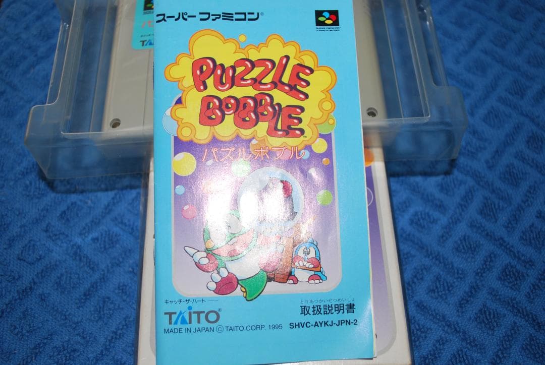 スーパーファミコンソフト「パズルボブル」中古動作品１個の出品です。