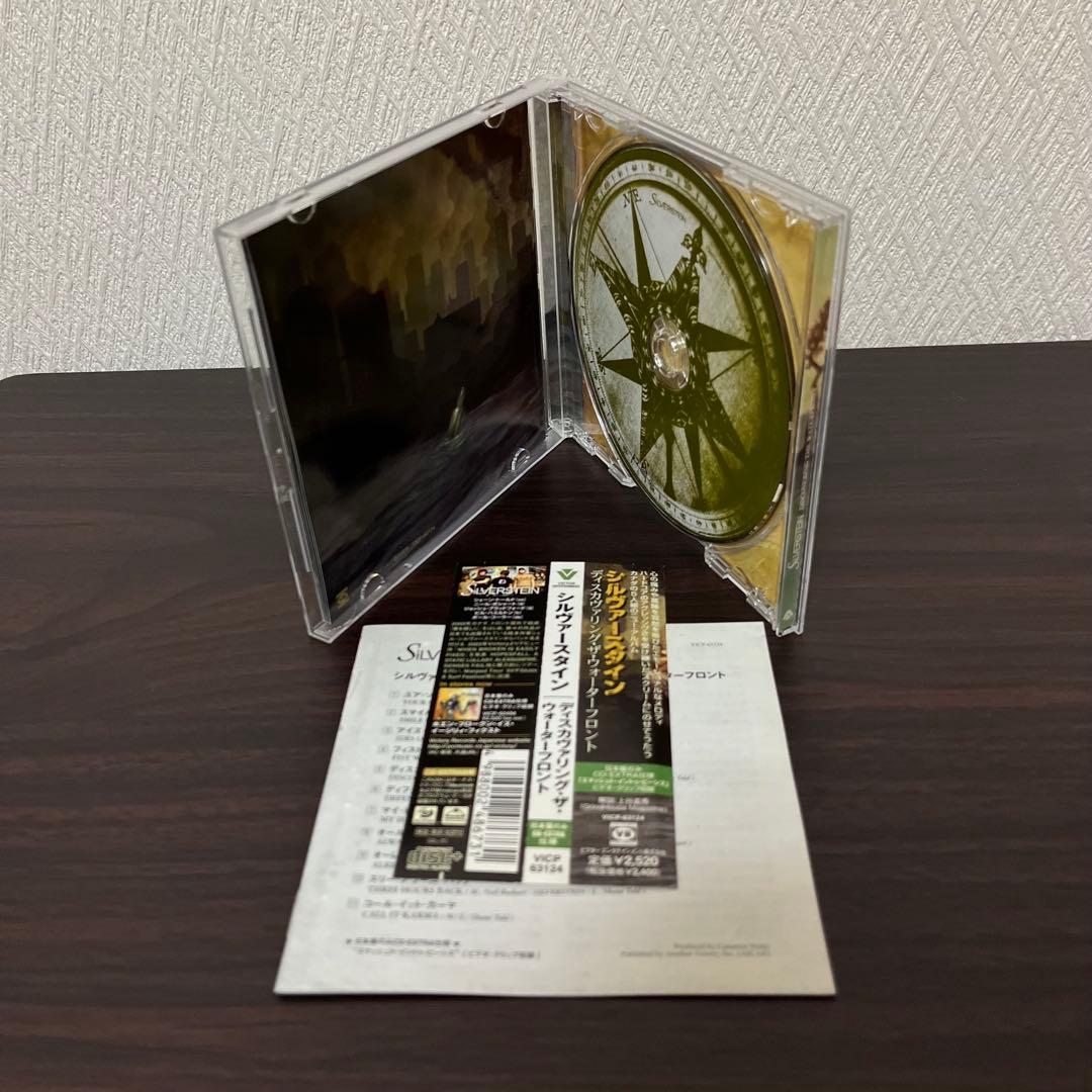 SILVERSTEIN / DISCOVERING THE 〜