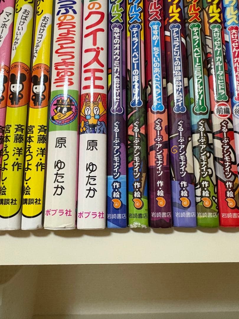 シリーズ児童書【27冊】おばけずかん、かいけつゾロリ、ほねほねザウルス