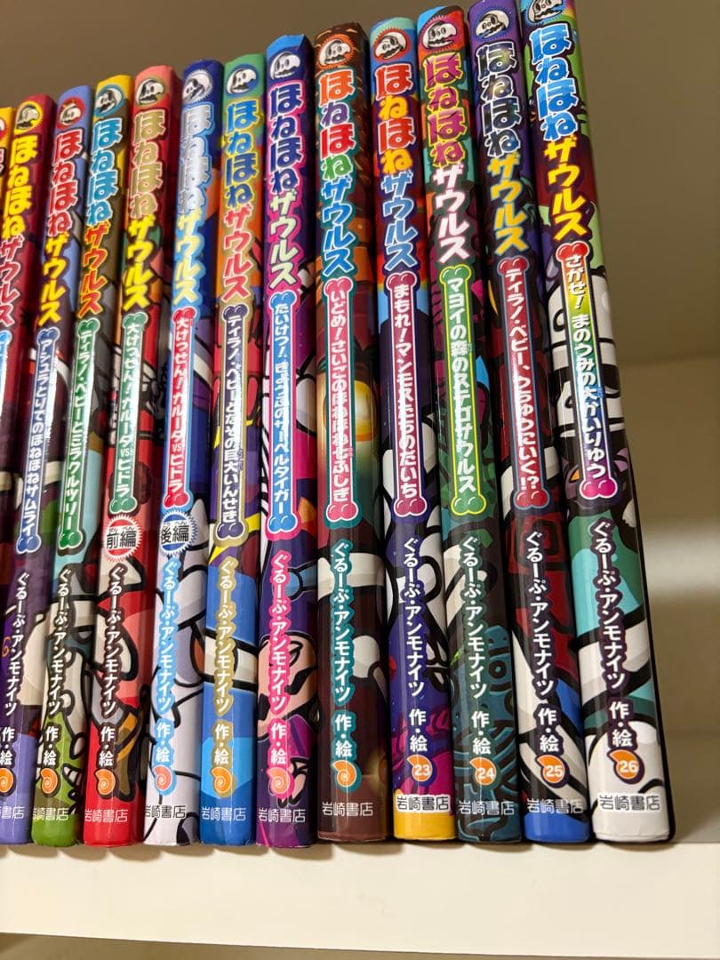 シリーズ児童書【27冊】おばけずかん、かいけつゾロリ、ほねほねザウルス