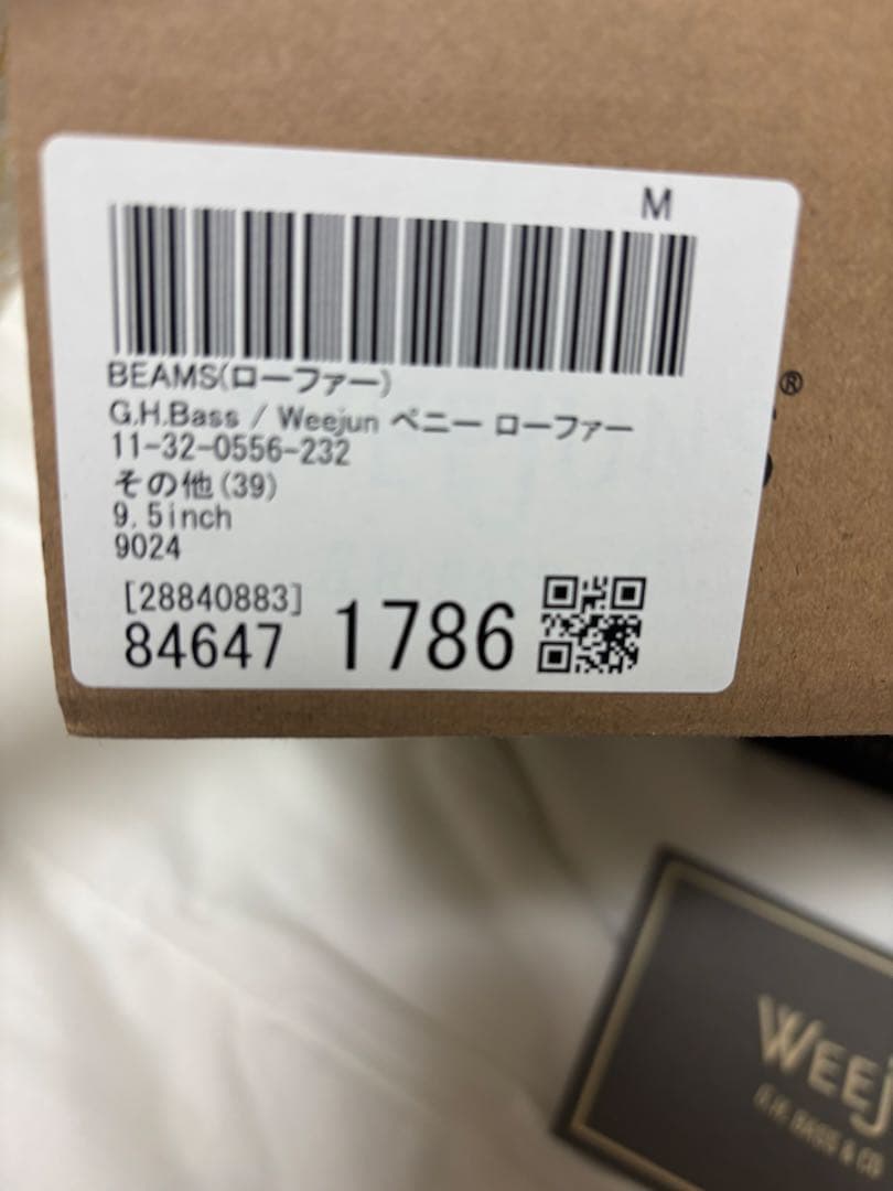 G.H.BASS ツートン weejun ペニーローファー US9.5