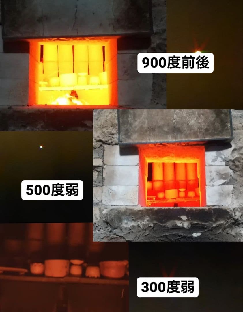 【232】..小鉢…備前焼