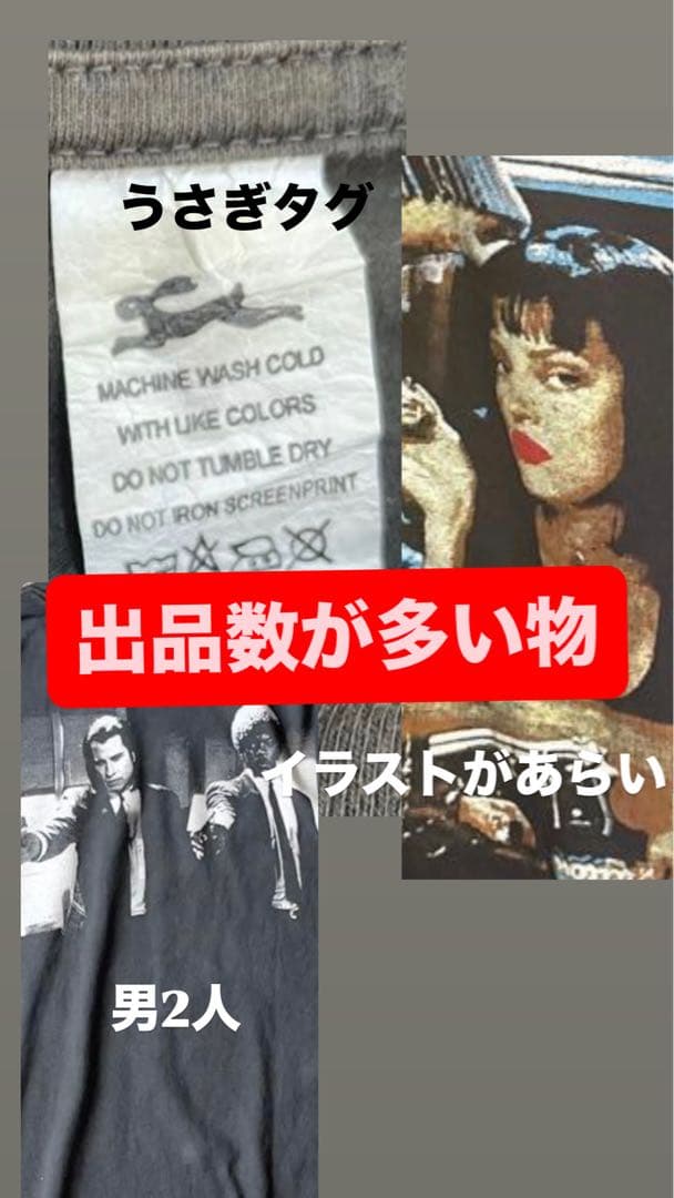 PULP FICTION Tシャツ L ONEITAボディー袖裾シングル