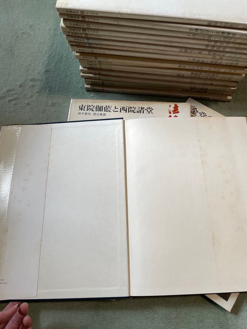 奈良の寺　岩波書店　全21冊セット