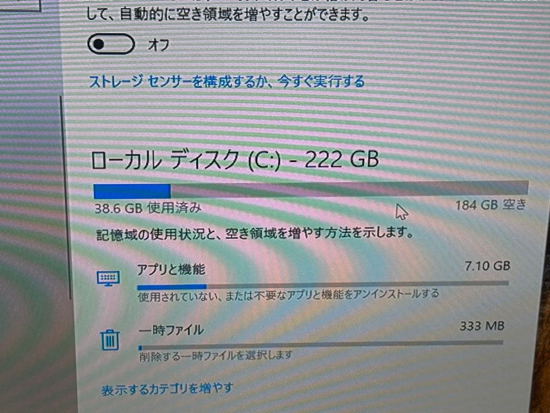 Dell Precision T1700 デスクトップPC
