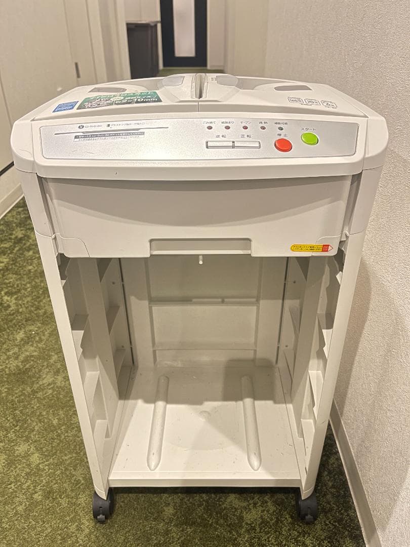 アイリスオーヤマ シュレッダー AFS160HM