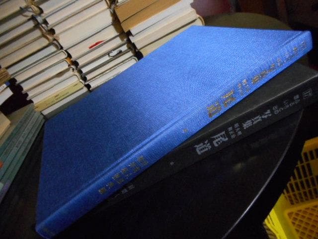 ふるさとの想い出17　写真集　明治・大正・昭和　尾道＊国書刊行会　　#画文堂