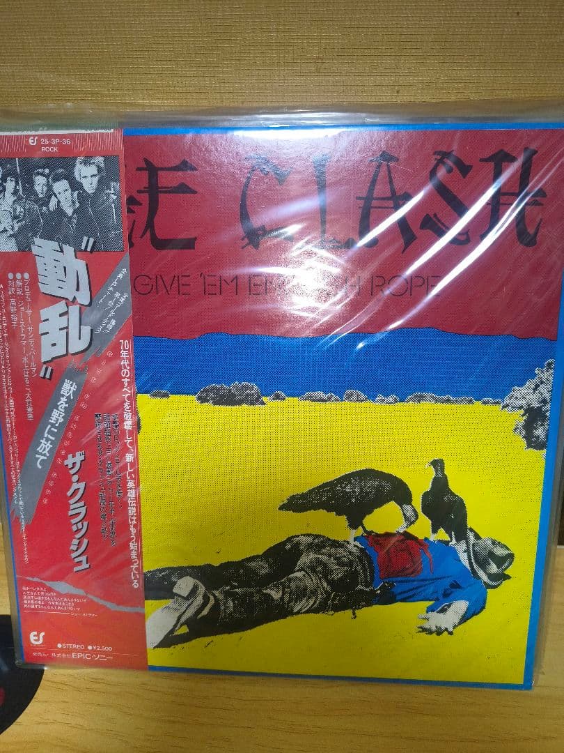 The Clash LPレコード6枚セット