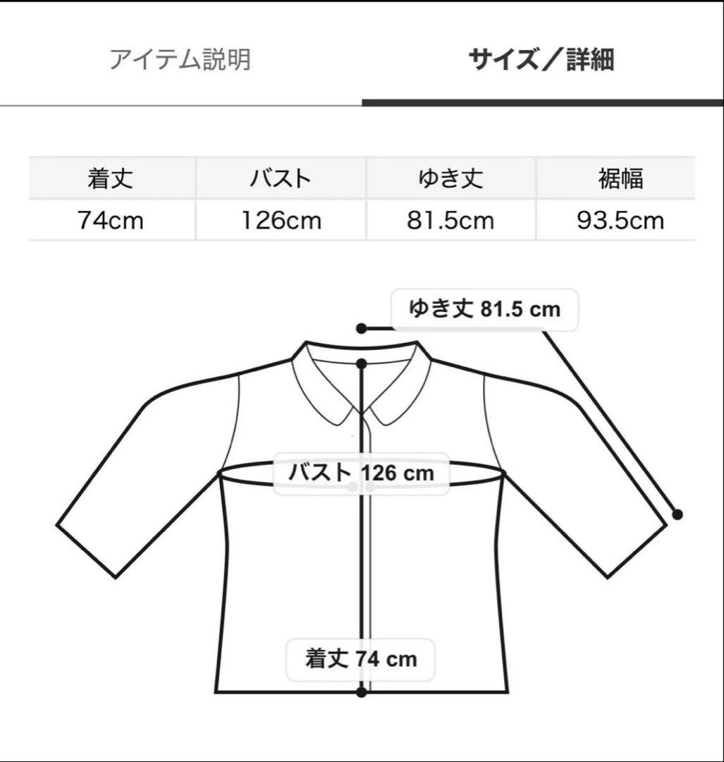完売♥️新作新品✨SNIDEL スナイデル ミドルトレンチコート✨BEG