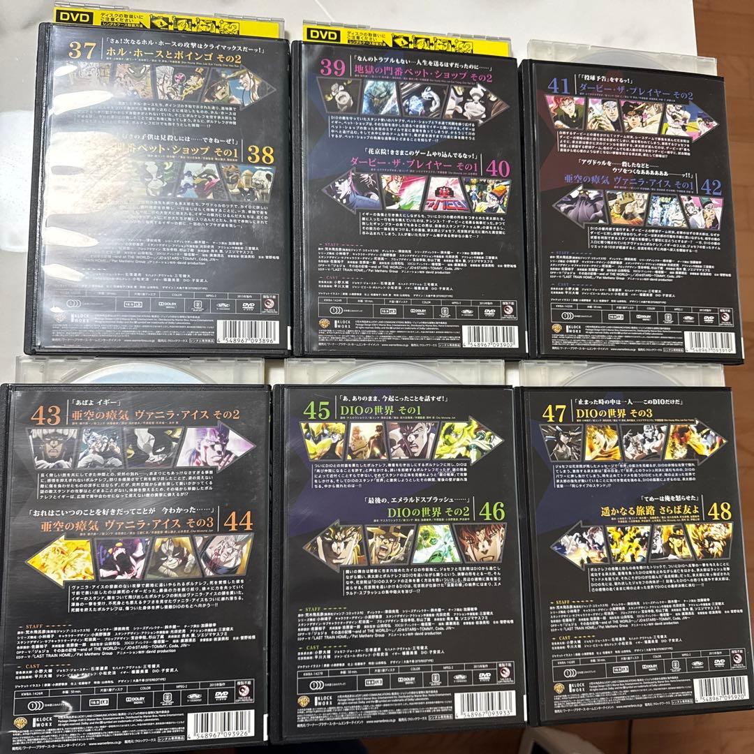 ジョジョの奇妙な冒険 スターダストクルセイダース 全24巻セット dvd