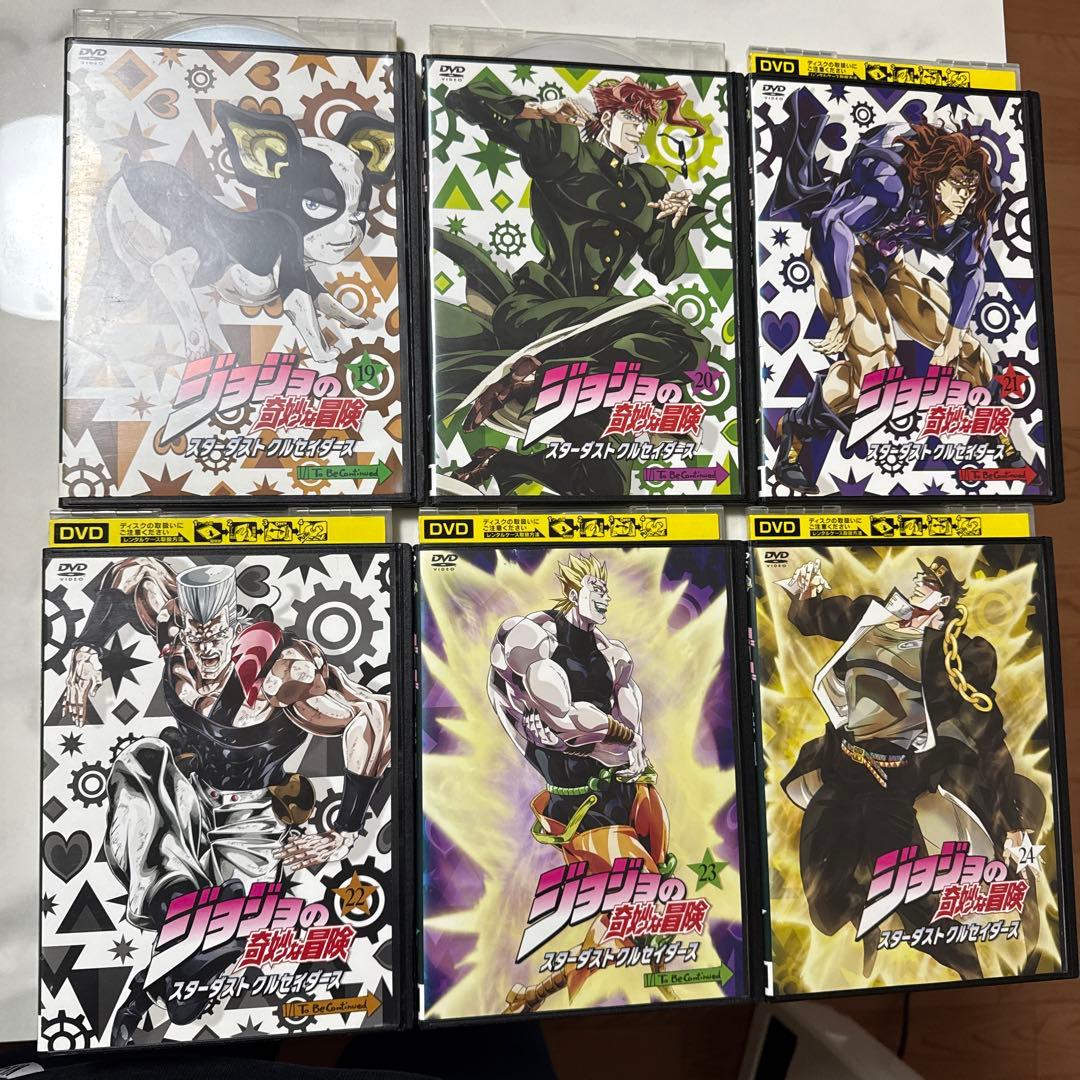 ジョジョの奇妙な冒険 スターダストクルセイダース 全24巻セット dvd