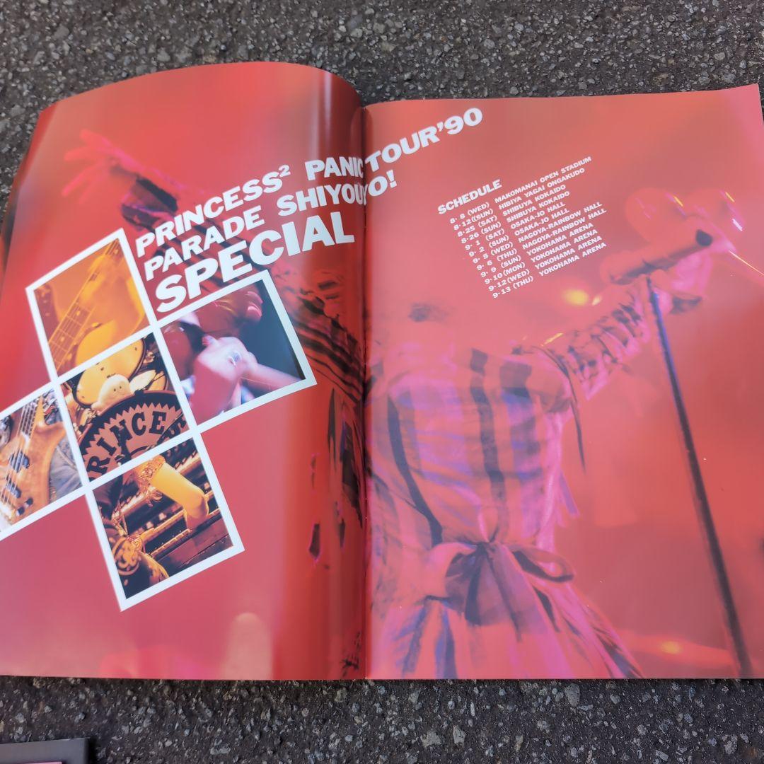 プリンセスプリンセス パニックツアー90