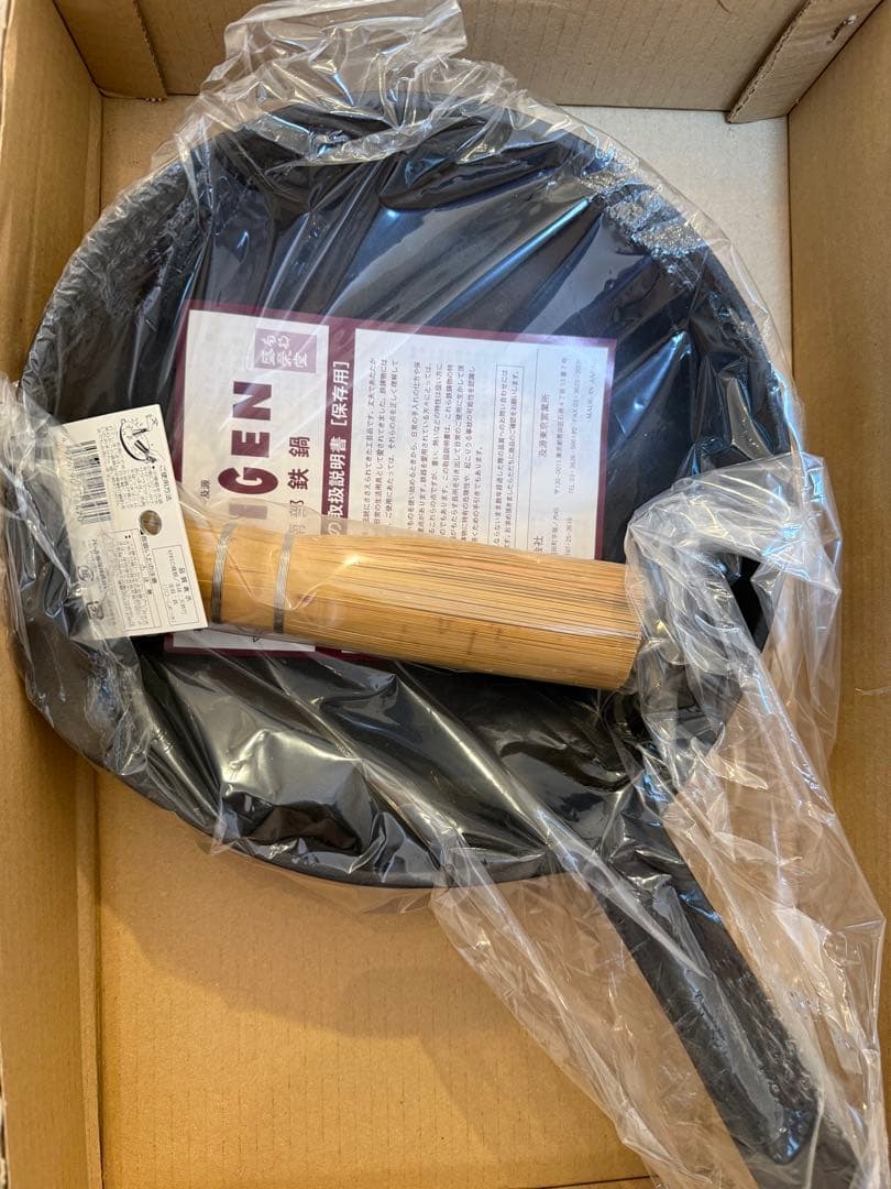 【新品未使用】南部鉄器 及源 OIGEN 盛栄堂 鉄鍋 すき焼き鍋 約24cm