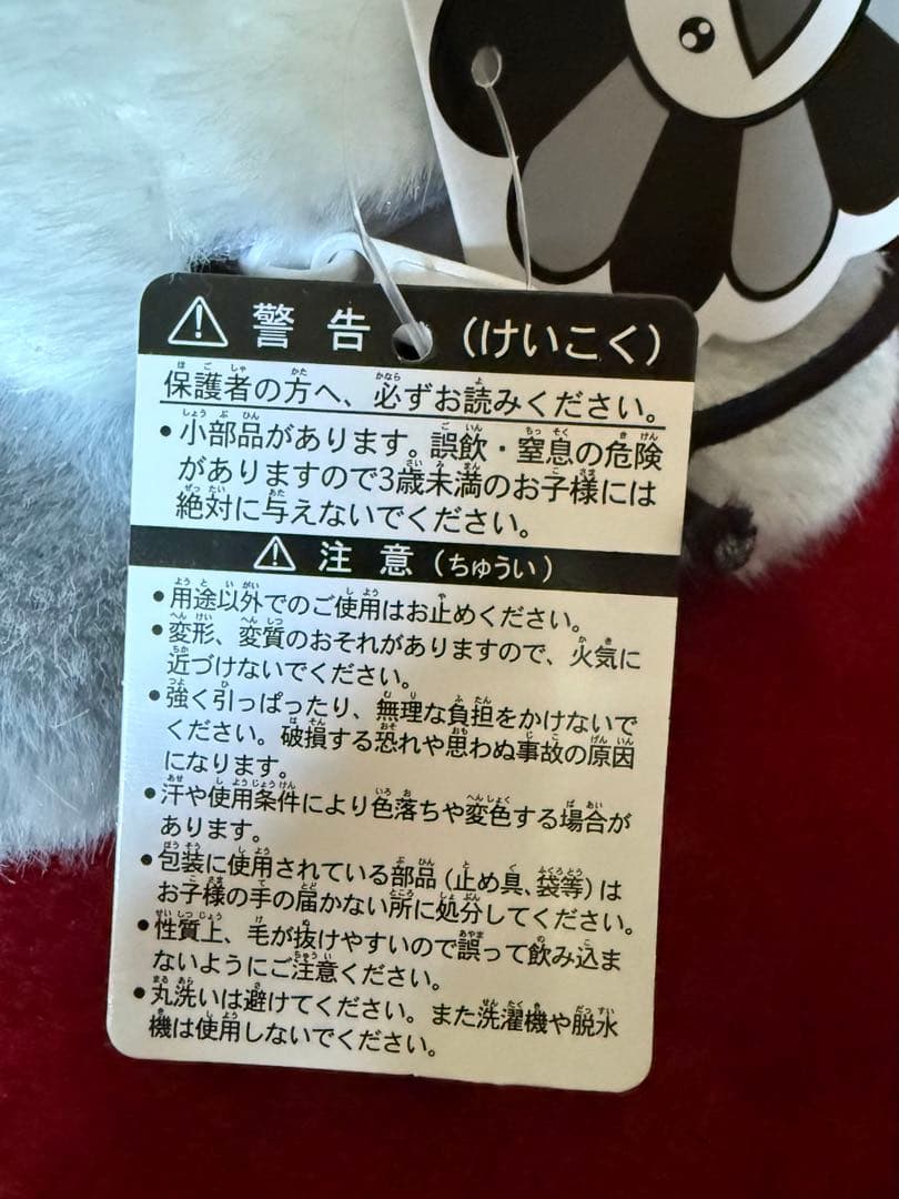 村上隆 お花ポシェット ブラック×グレー