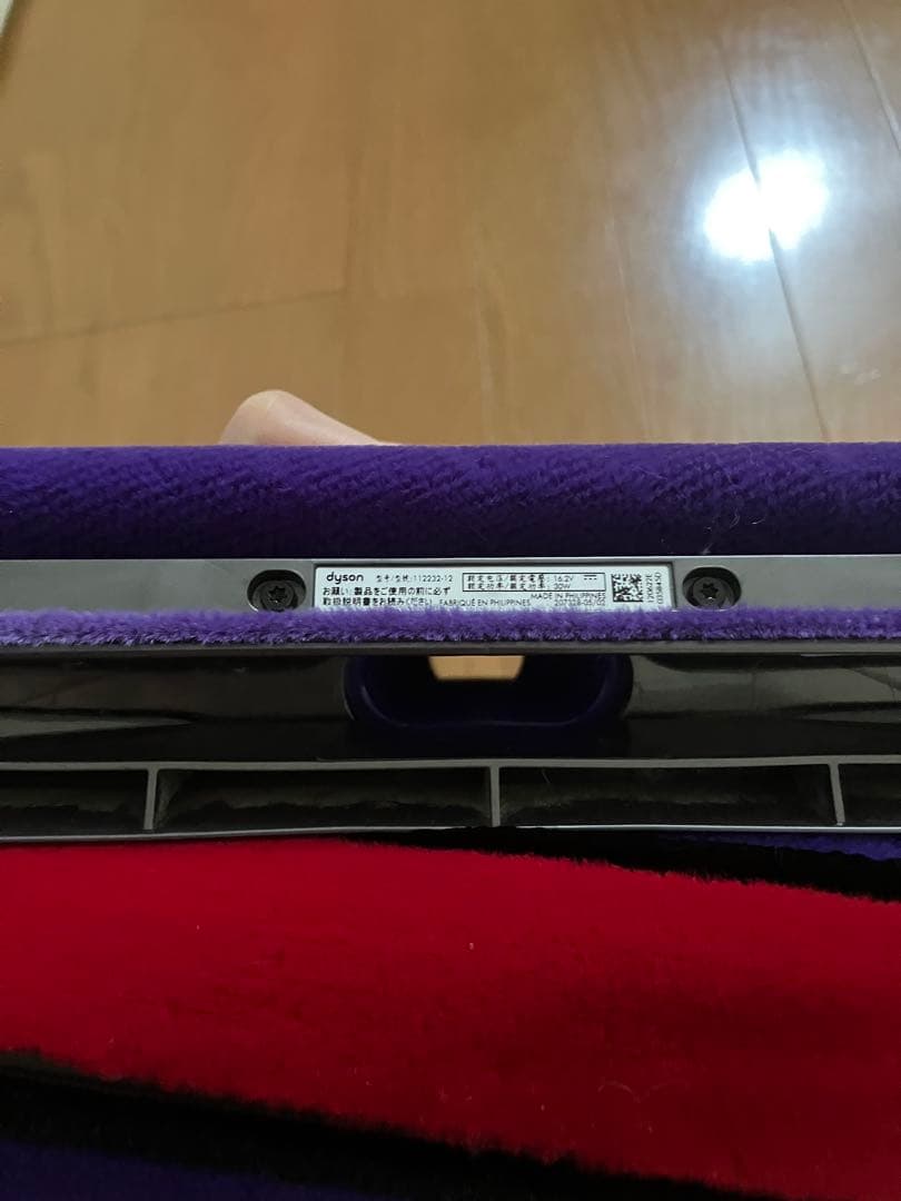 Dyson Cyclone V10 Fluffy ソフトローラークリーナーヘッド