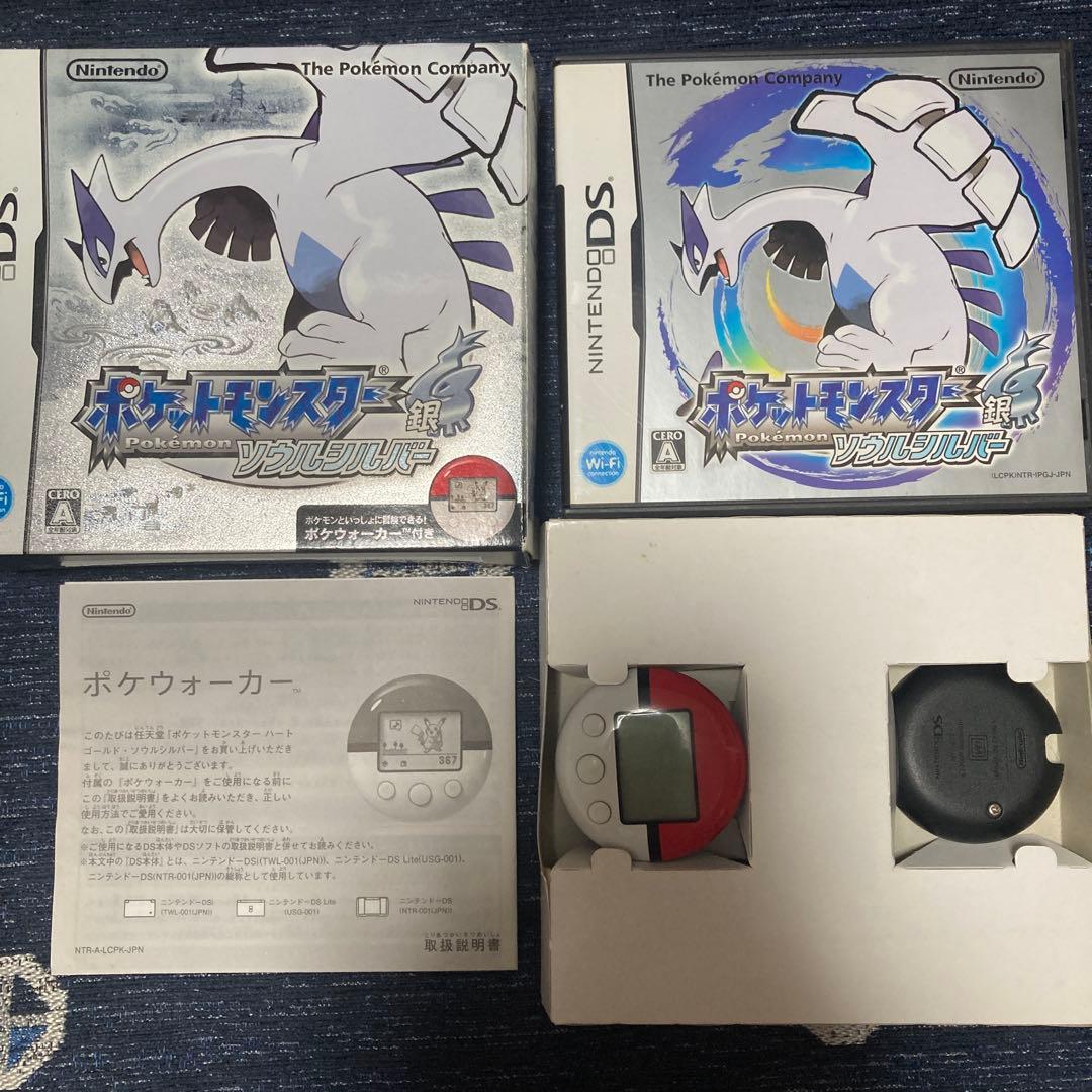 【箱あり】ポケットモンスター ソウルシルバー 銀