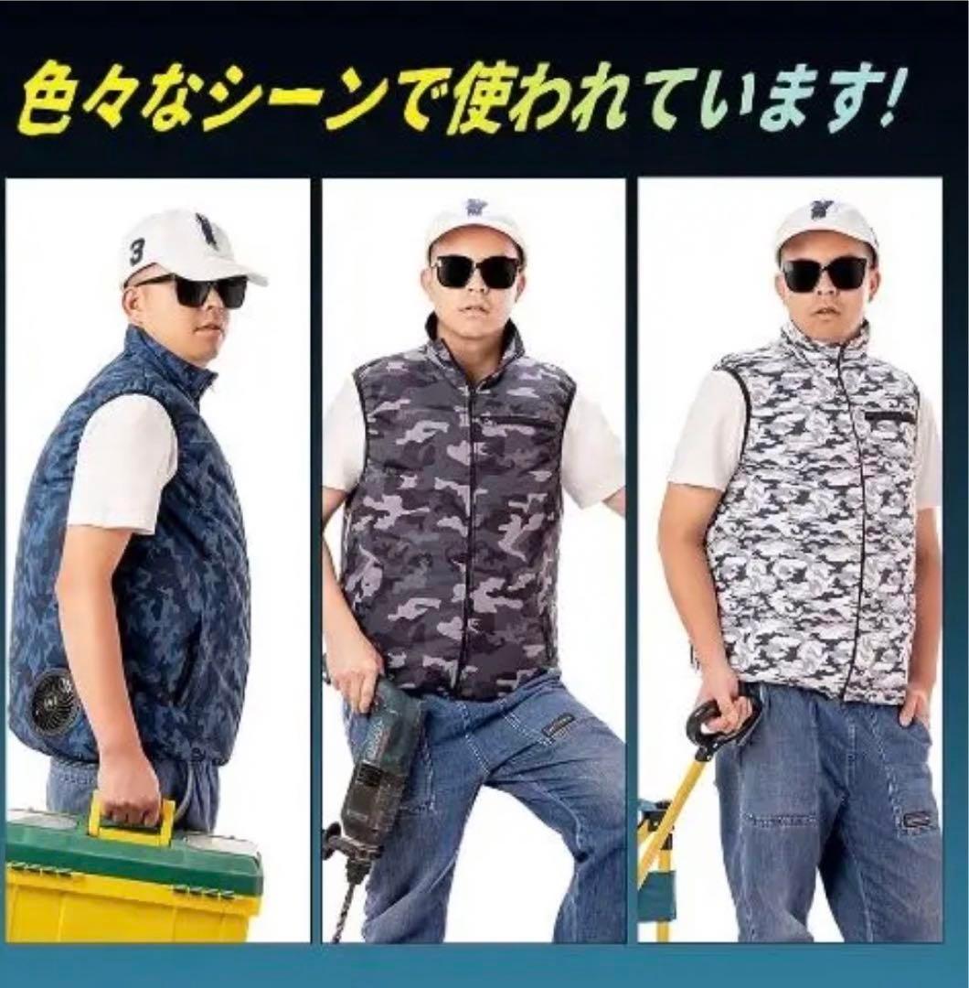 ❤️ラスト1点❤️ ファン付きベスト 12V バッテリー ファン セット♡♢♤