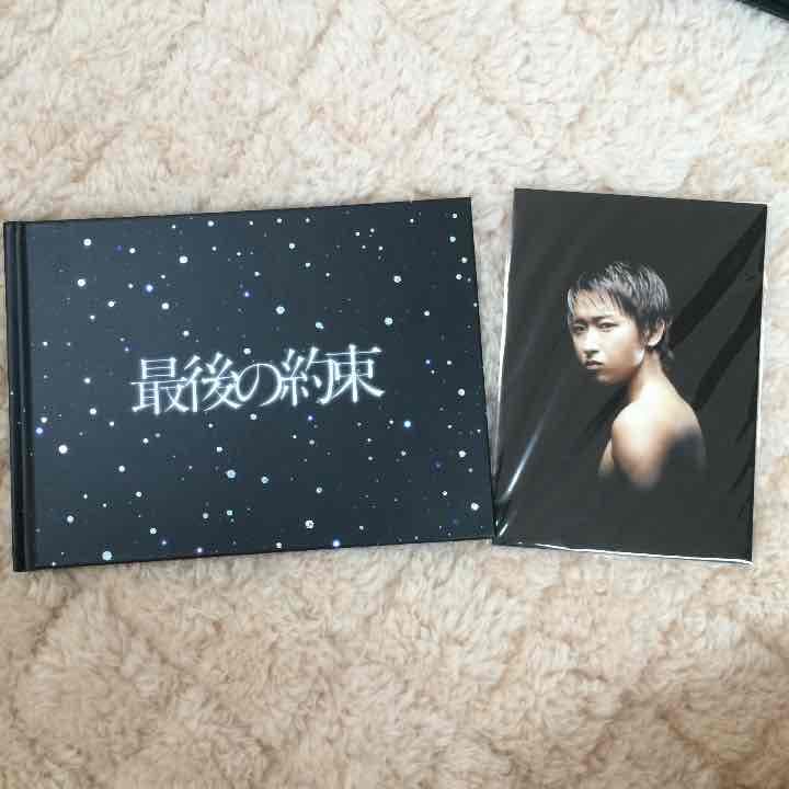 【値下げ】最後の約束 初回限定豪華BOX仕様盤