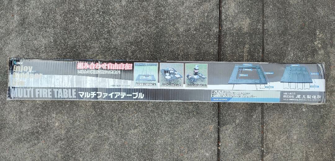 ONOE マルチファイアテーブル 程度良好！