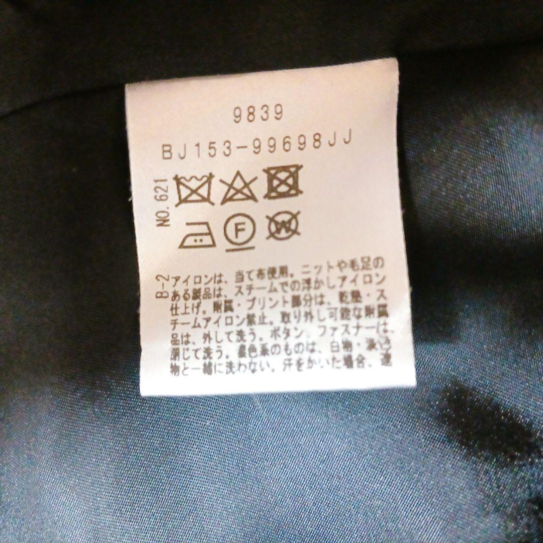 アンタイトル　ノーカラー　ロングコート　ベルト付　ブラック　L　美品