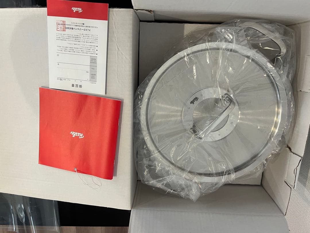 【新品・未使用】Fissler プロフィコレクション シチューポット24cm