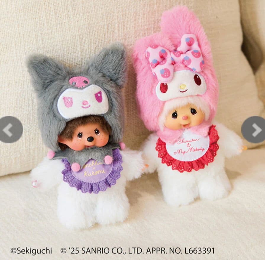 モンチッチ チムたん マイメロディ クロミ サンリオ コラボ キーチェーン