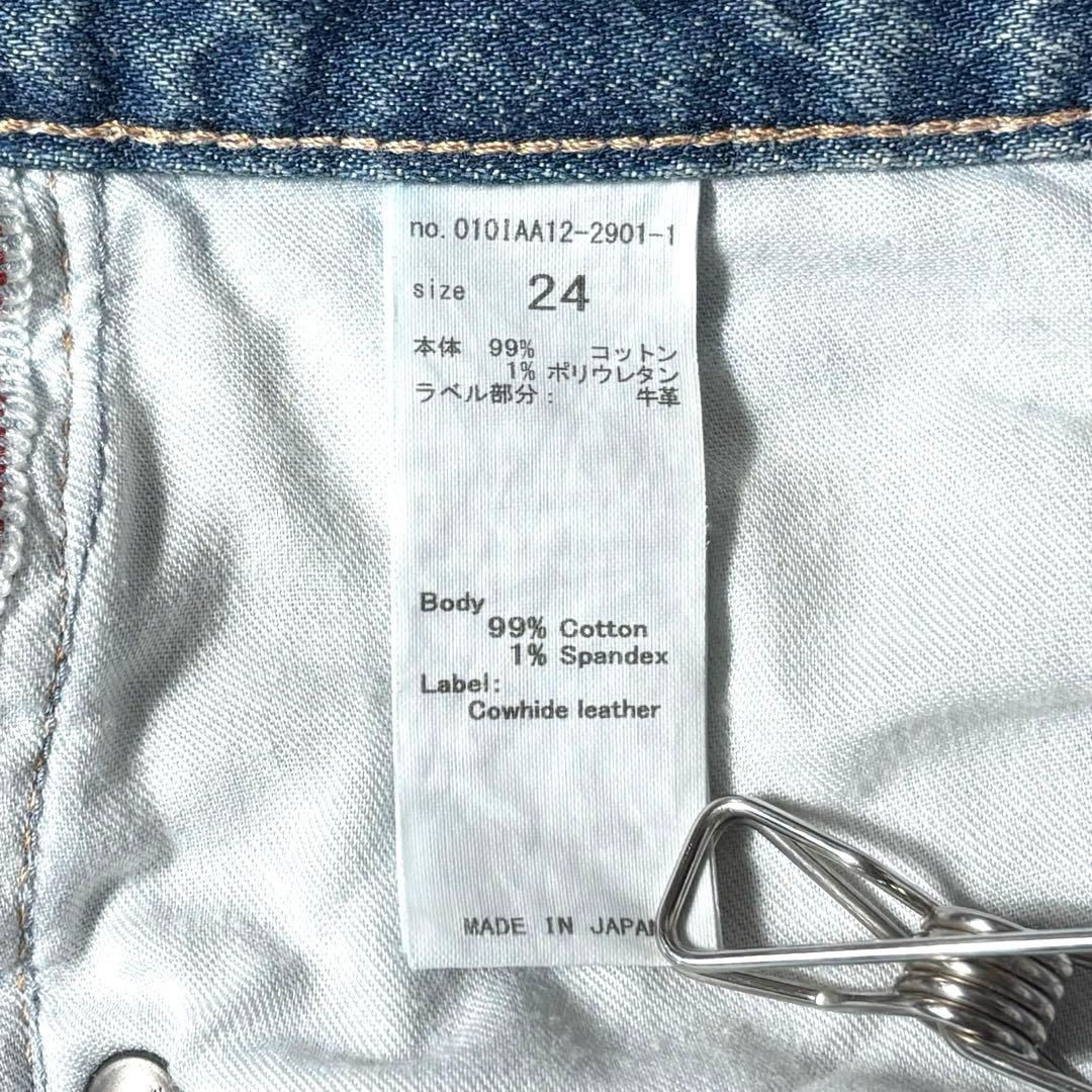 【美品】MOUSSY マウジー MVS FLARE 24インチ
