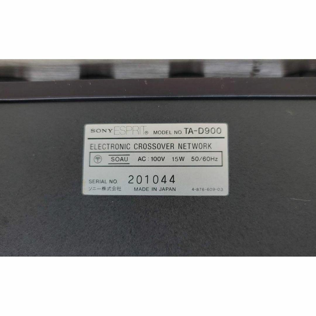 【美品】SONY チャンネルデバイダー TA-D900 UNIT 1/2/4付