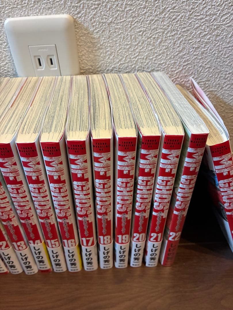 MFゴースト 1〜23巻 全巻セット　22巻は新品未開封